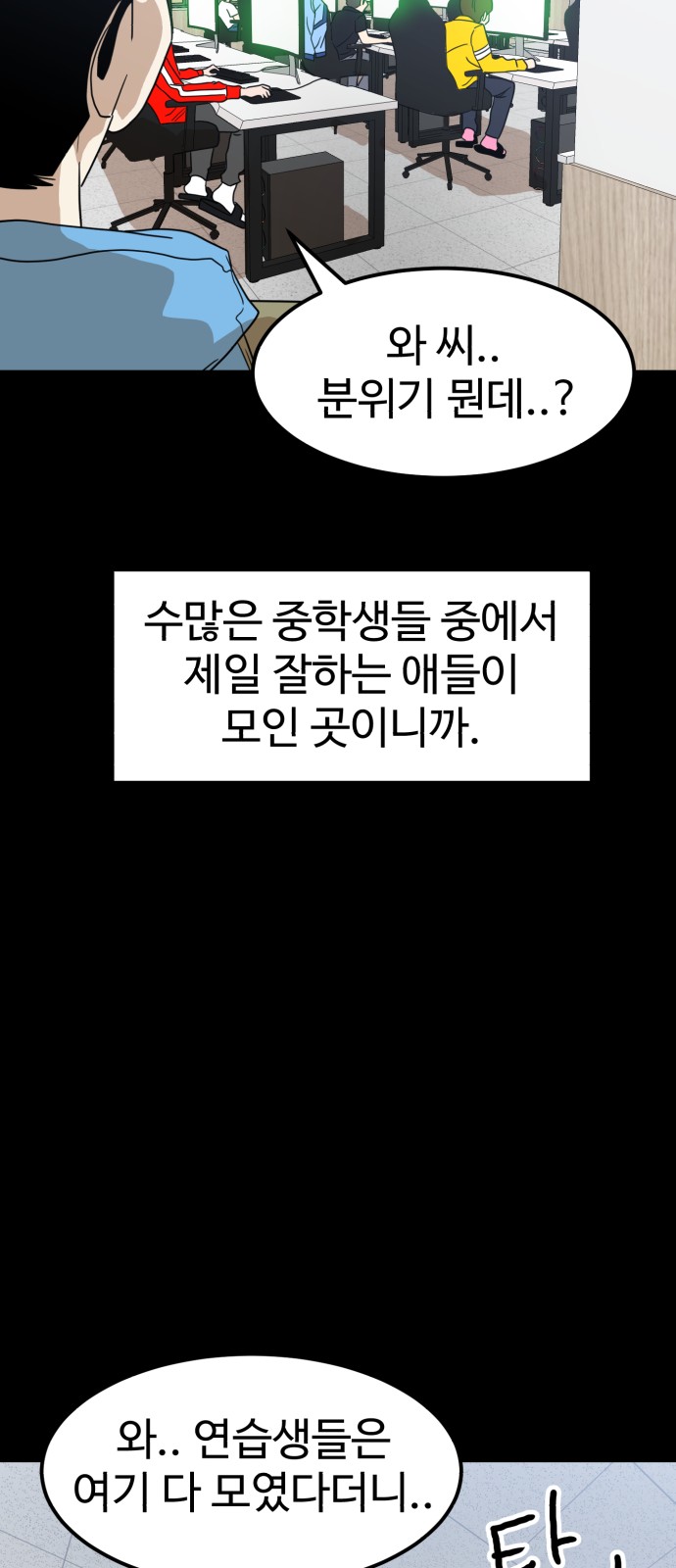 52 페이지