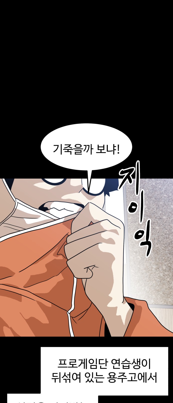 54 페이지