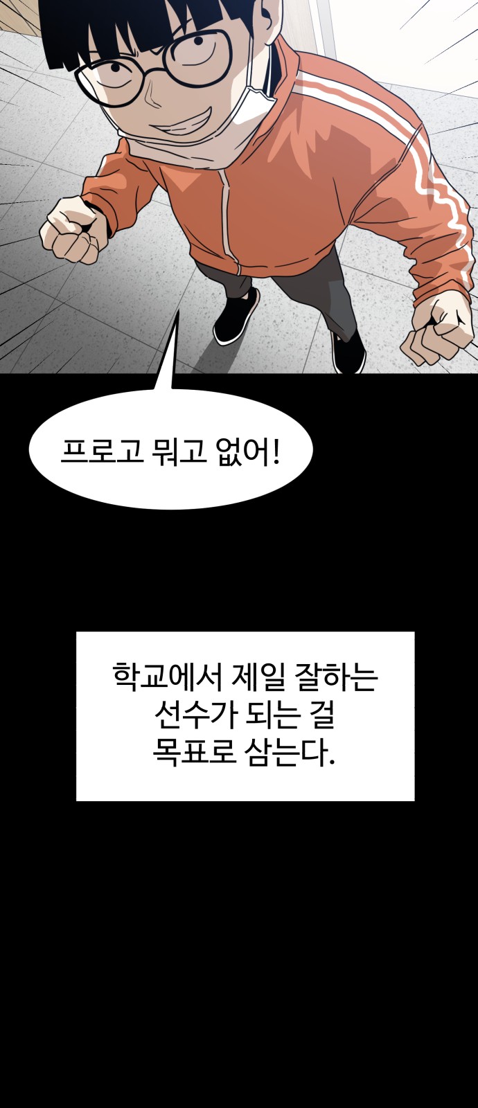 56 페이지