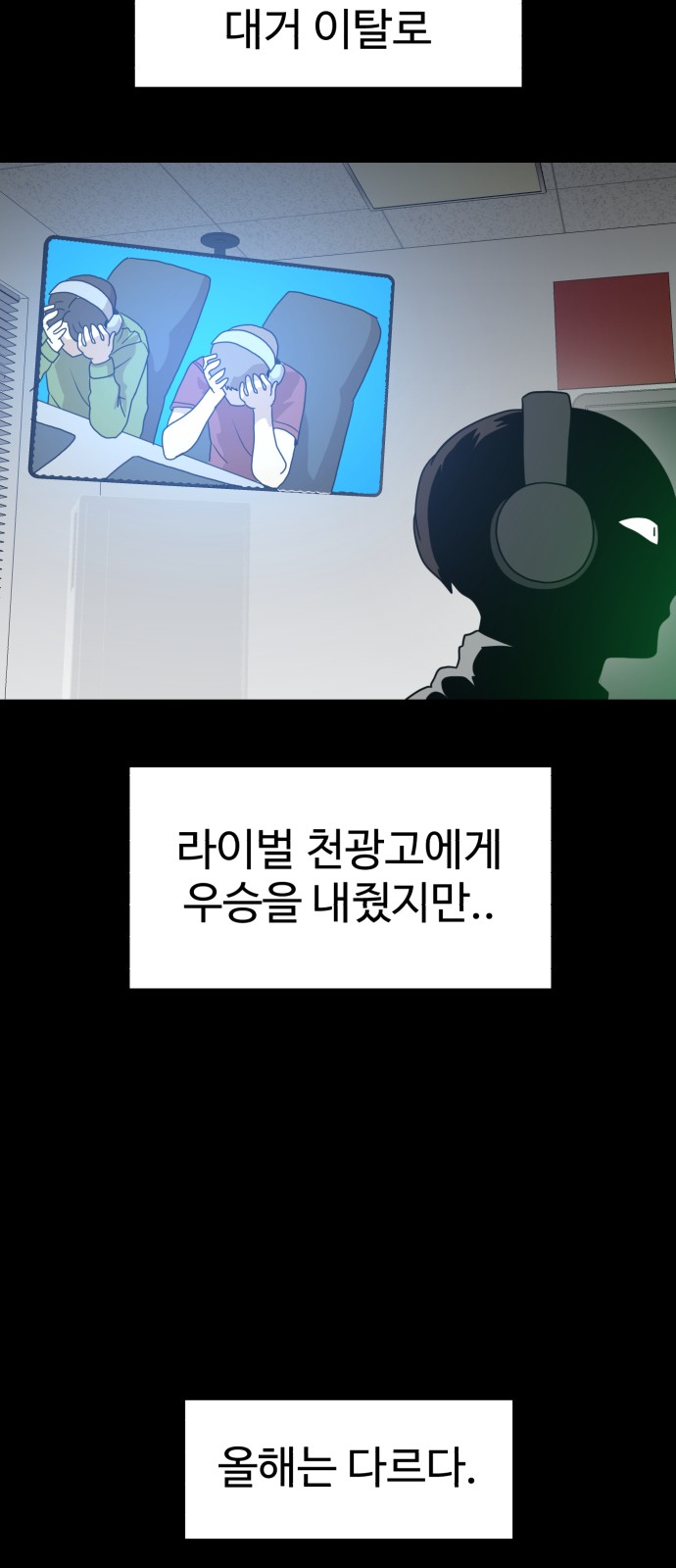 60 페이지