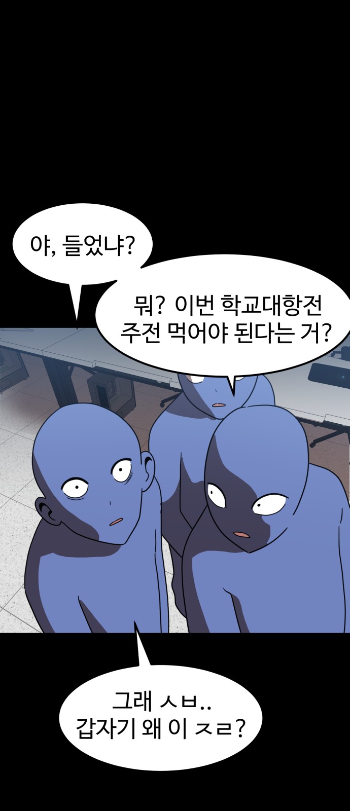 61 페이지