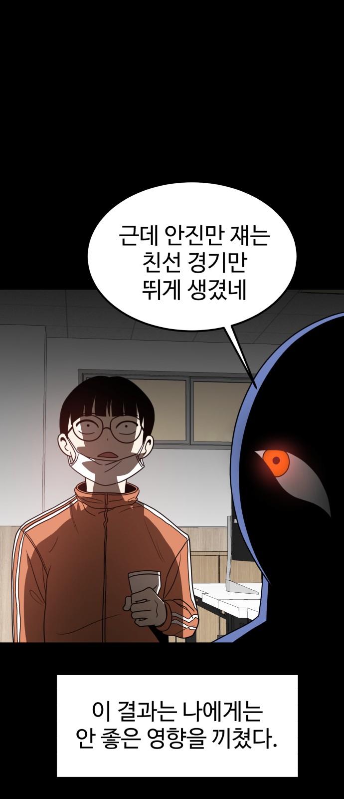 65 페이지