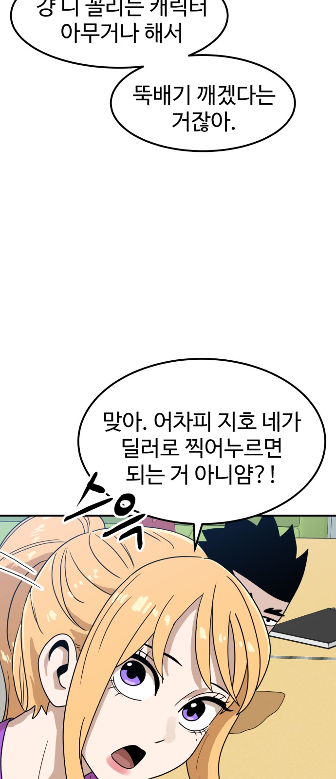 7 페이지