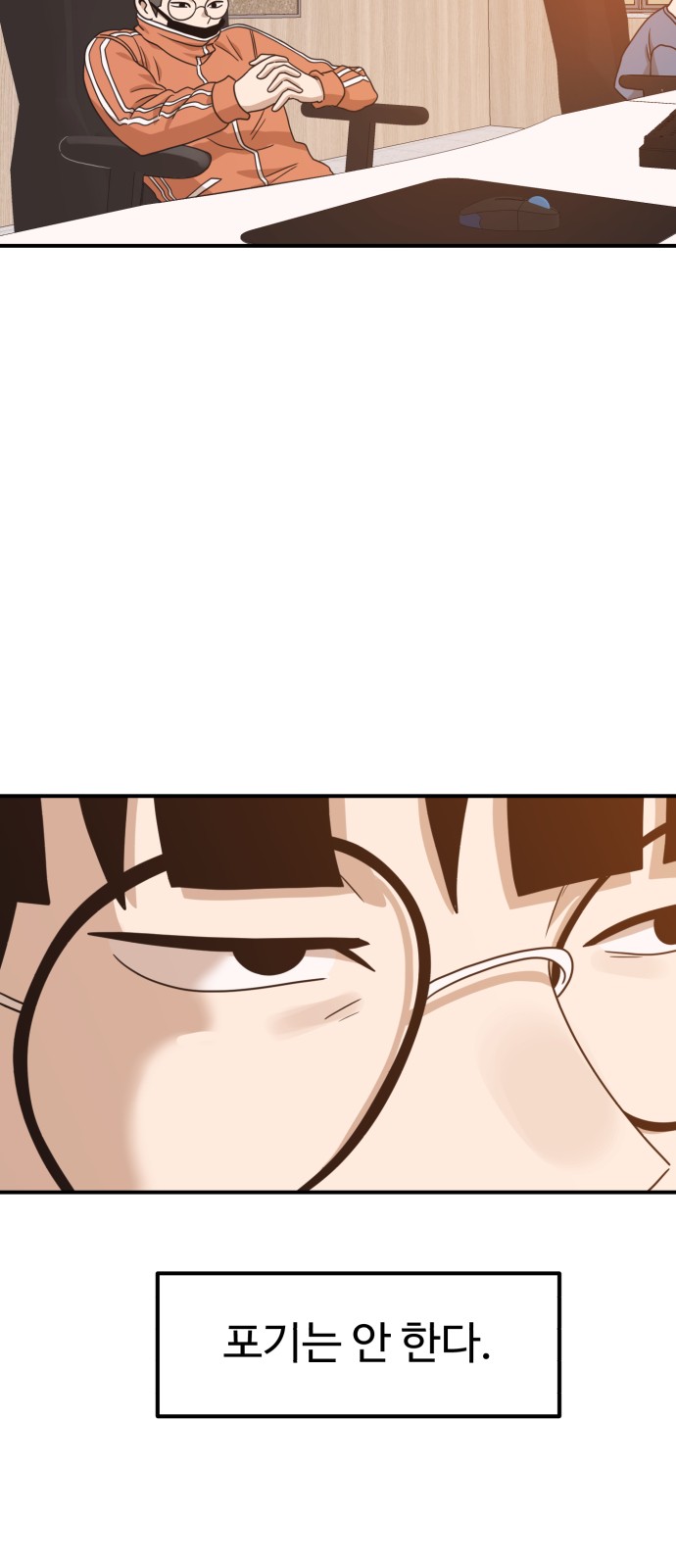 77 페이지