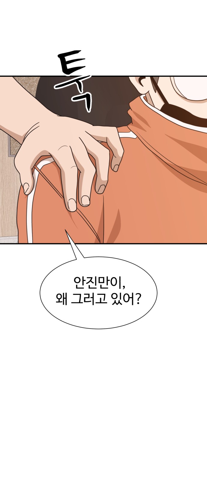 78 페이지
