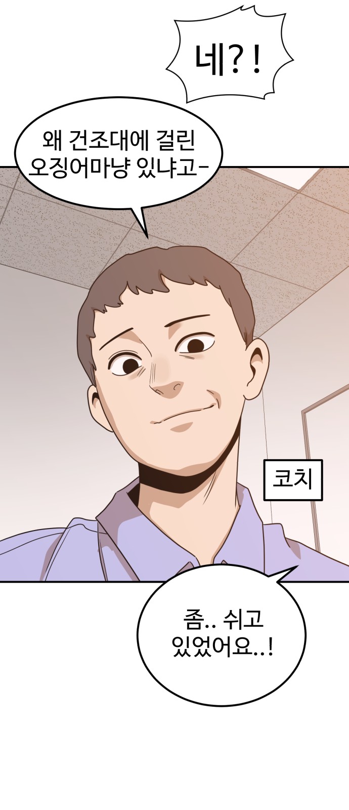 79 페이지