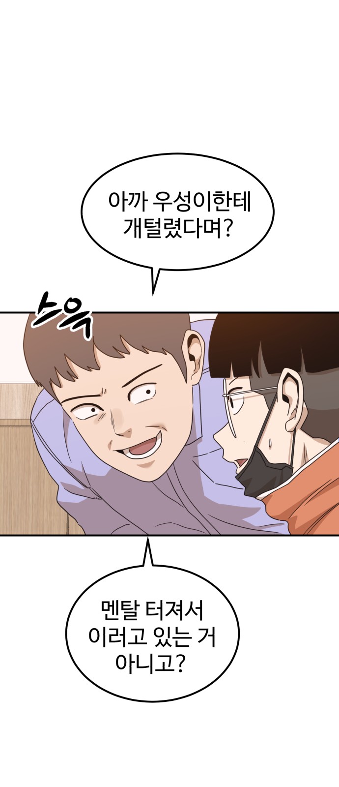 80 페이지