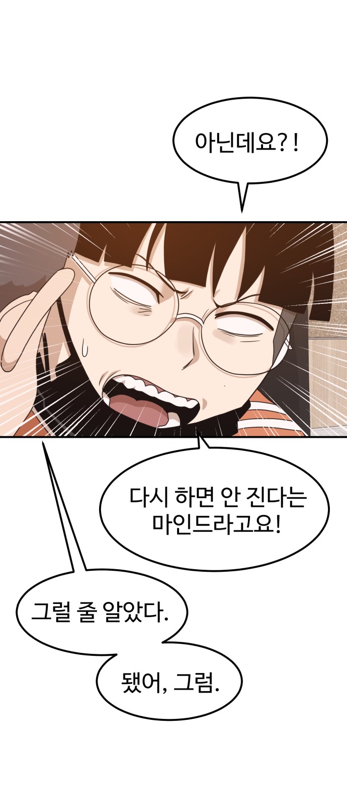 81 페이지