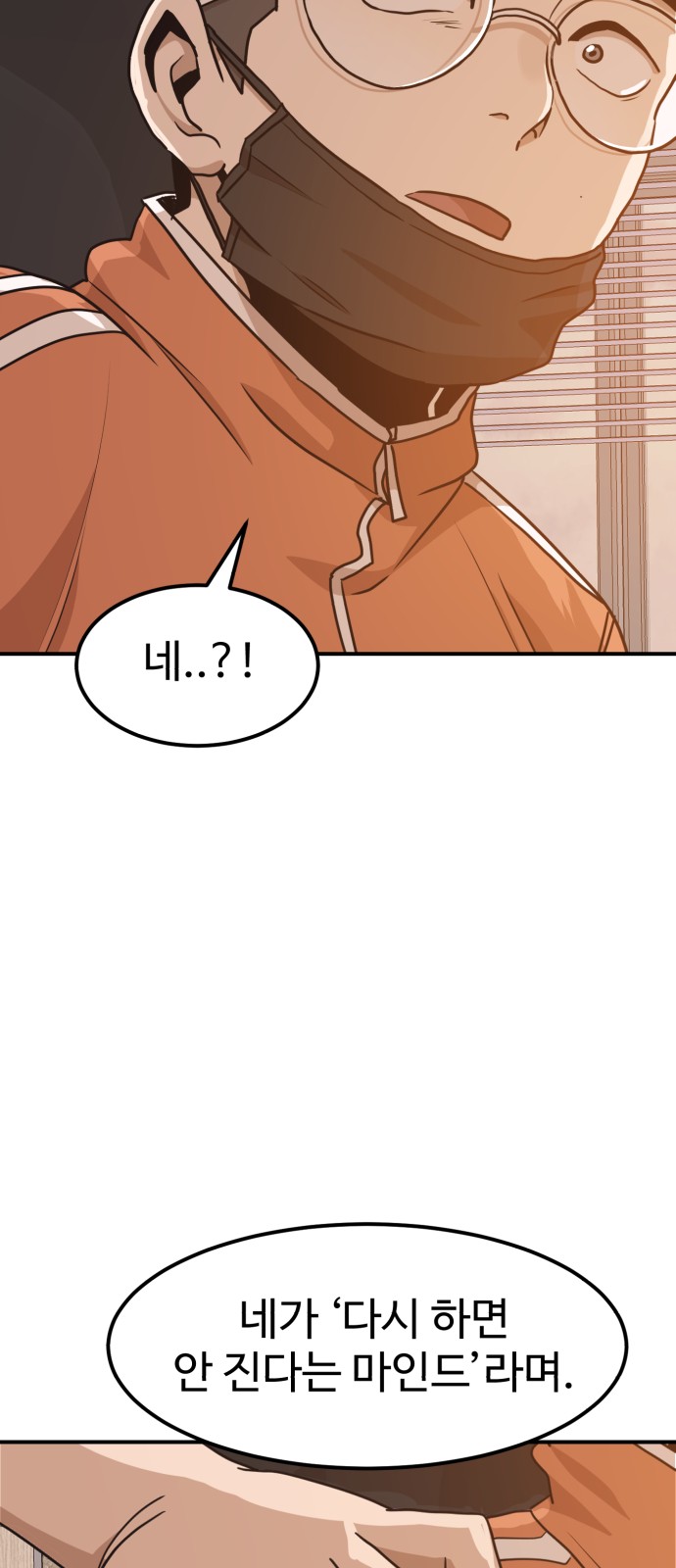 84 페이지