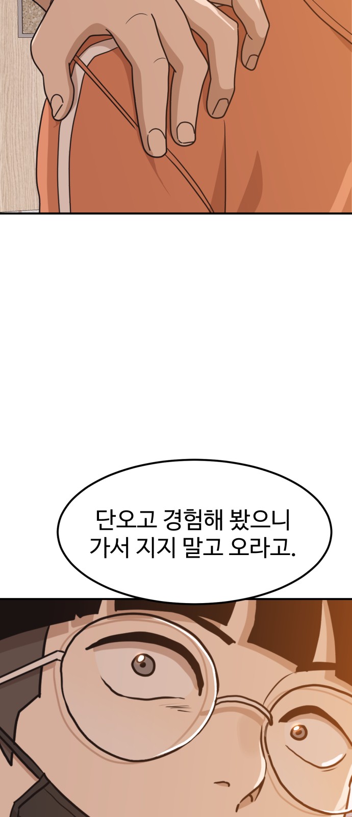 85 페이지