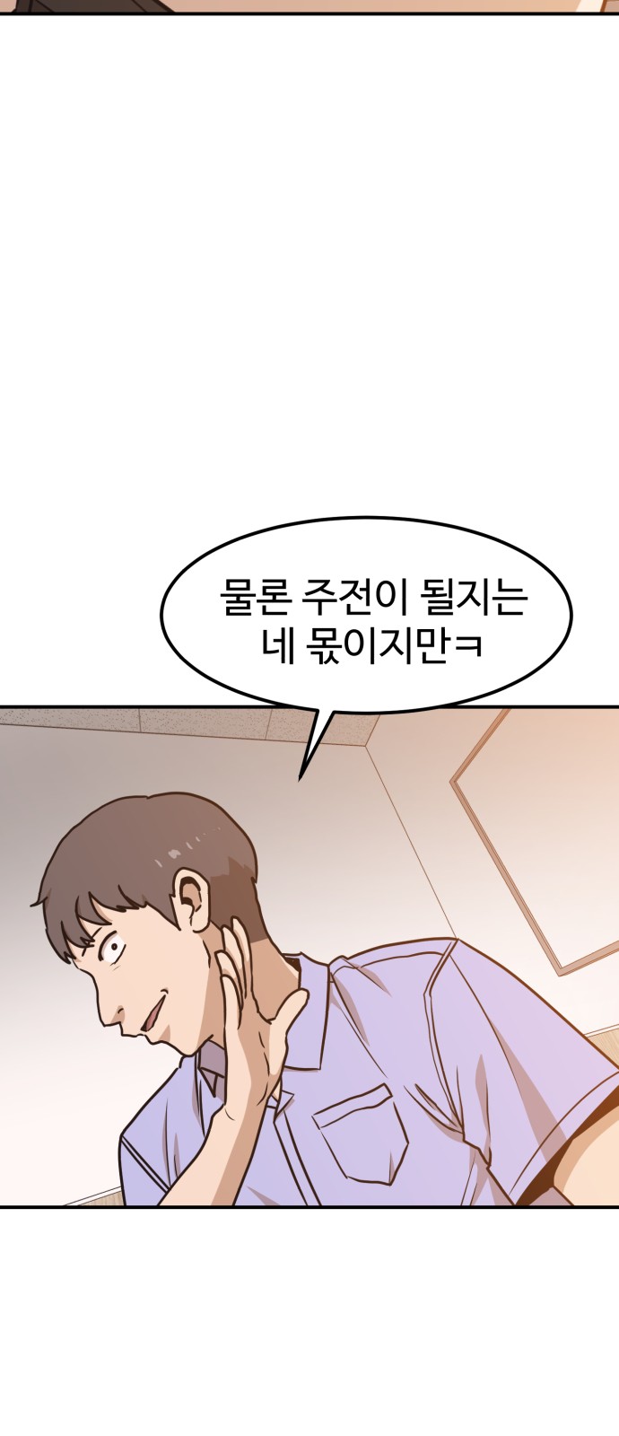 86 페이지