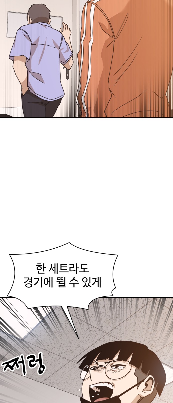 89 페이지