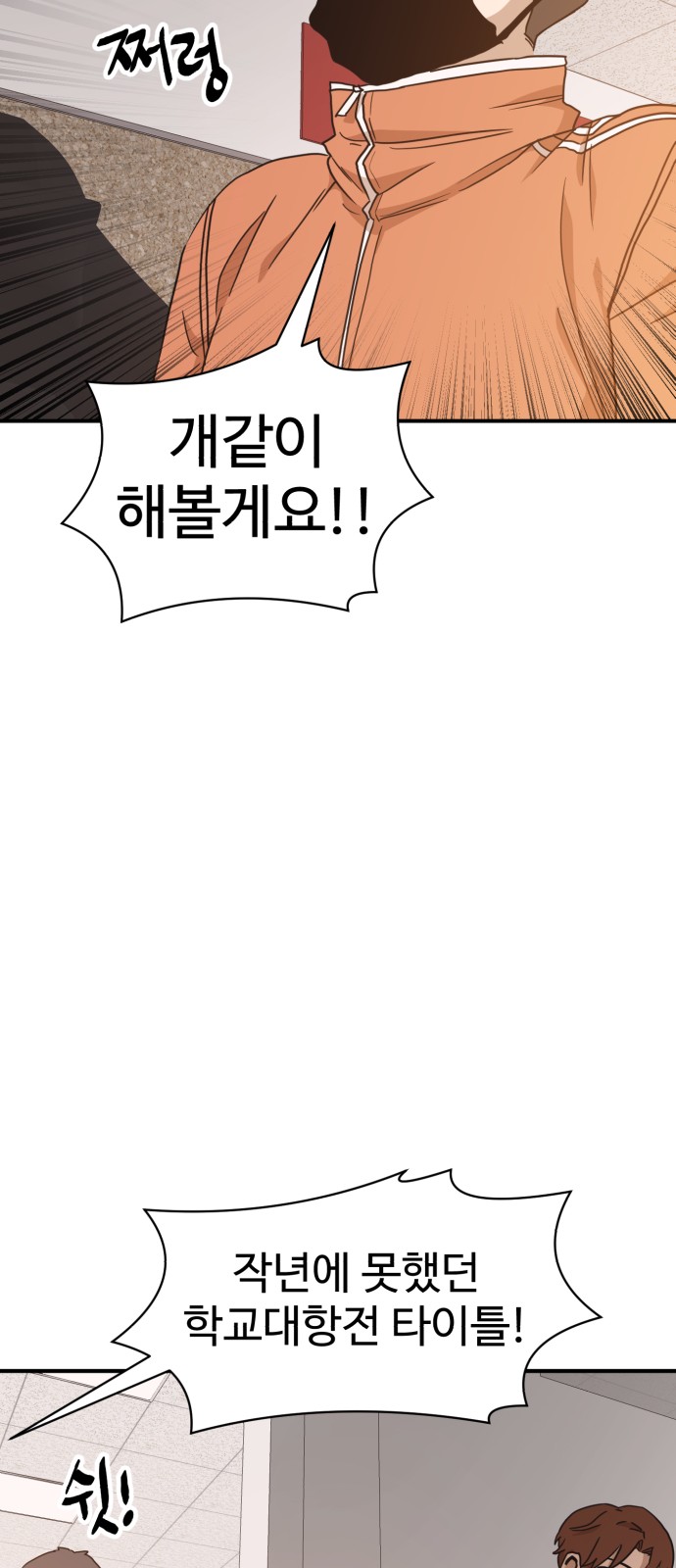 90 페이지