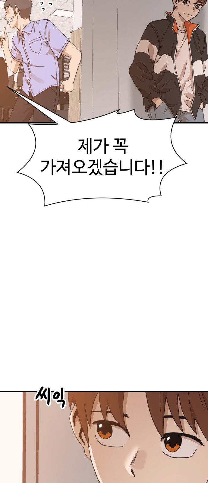 91 페이지