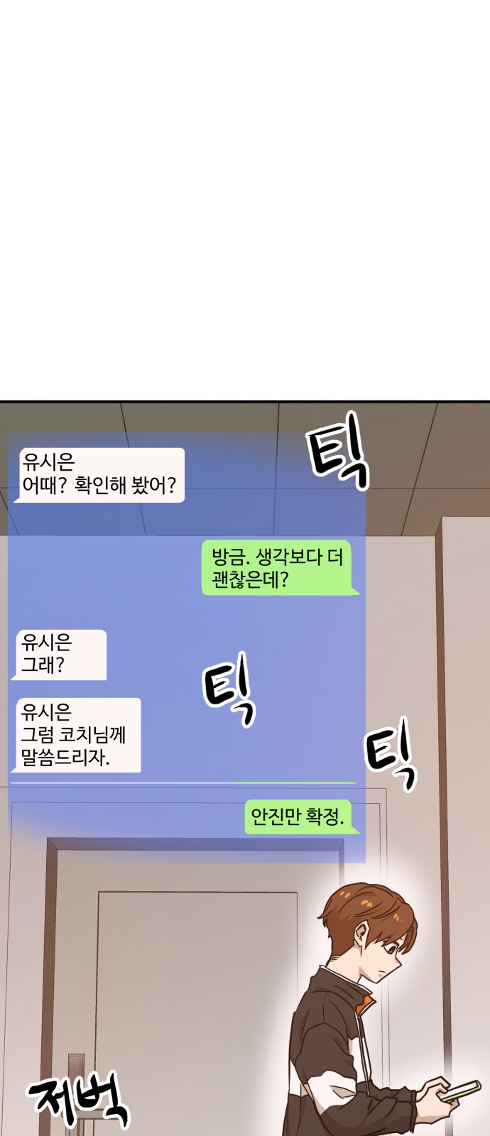 93 페이지