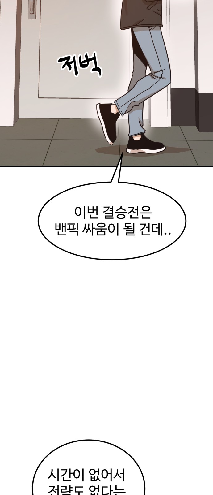 94 페이지