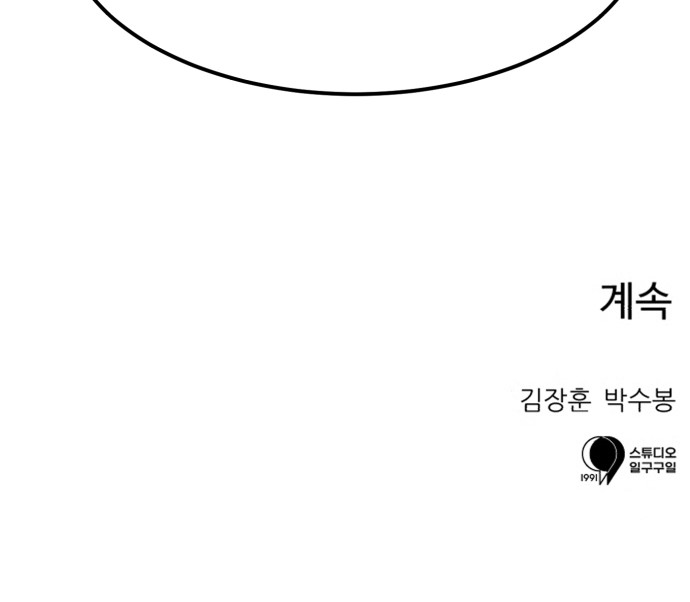 96 페이지