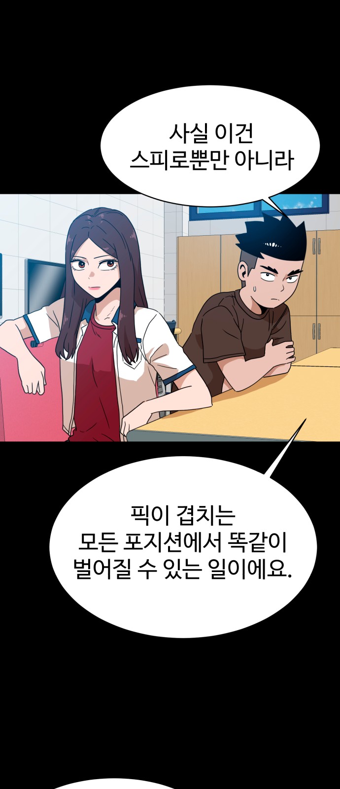 30 페이지