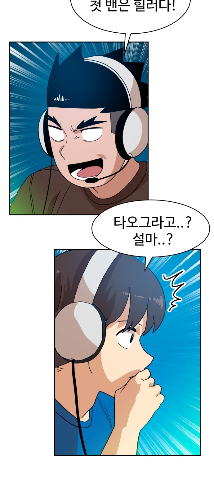 36 페이지