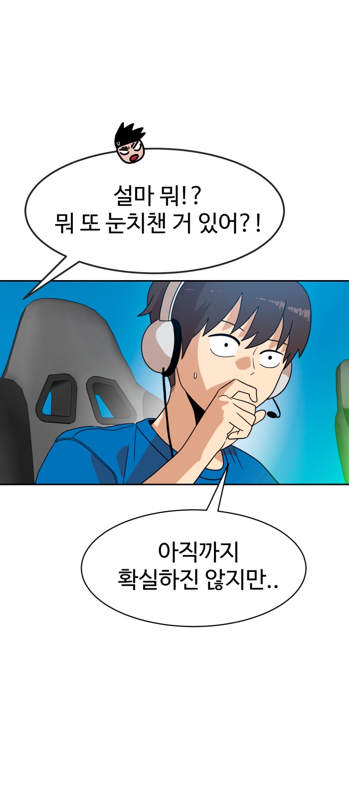 37 페이지