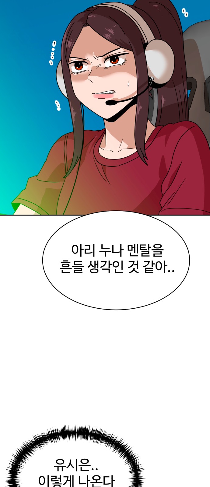 39 페이지