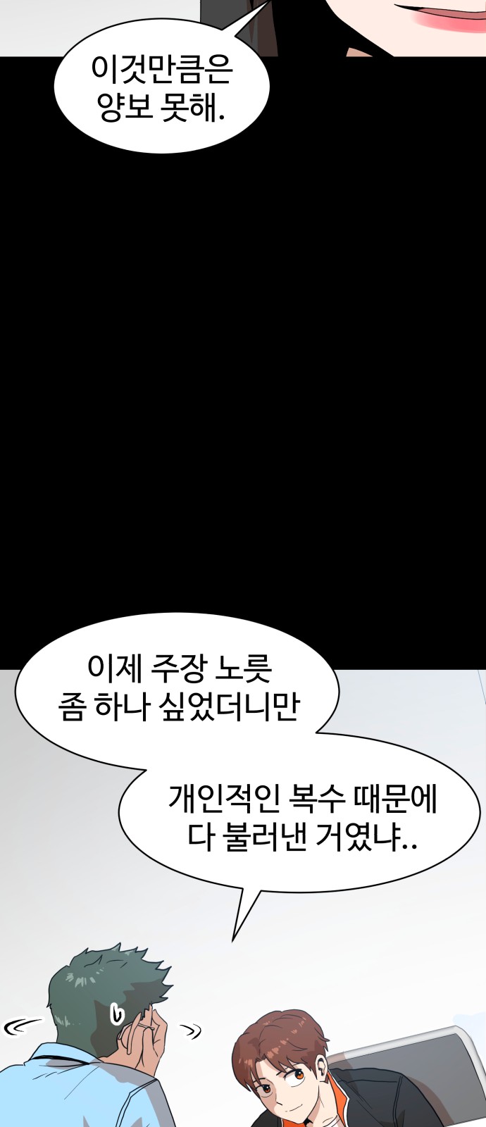 49 페이지