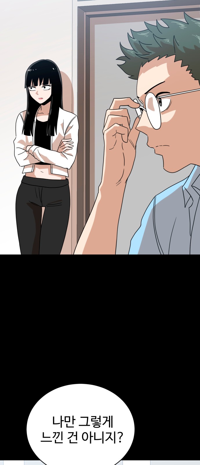 53 페이지