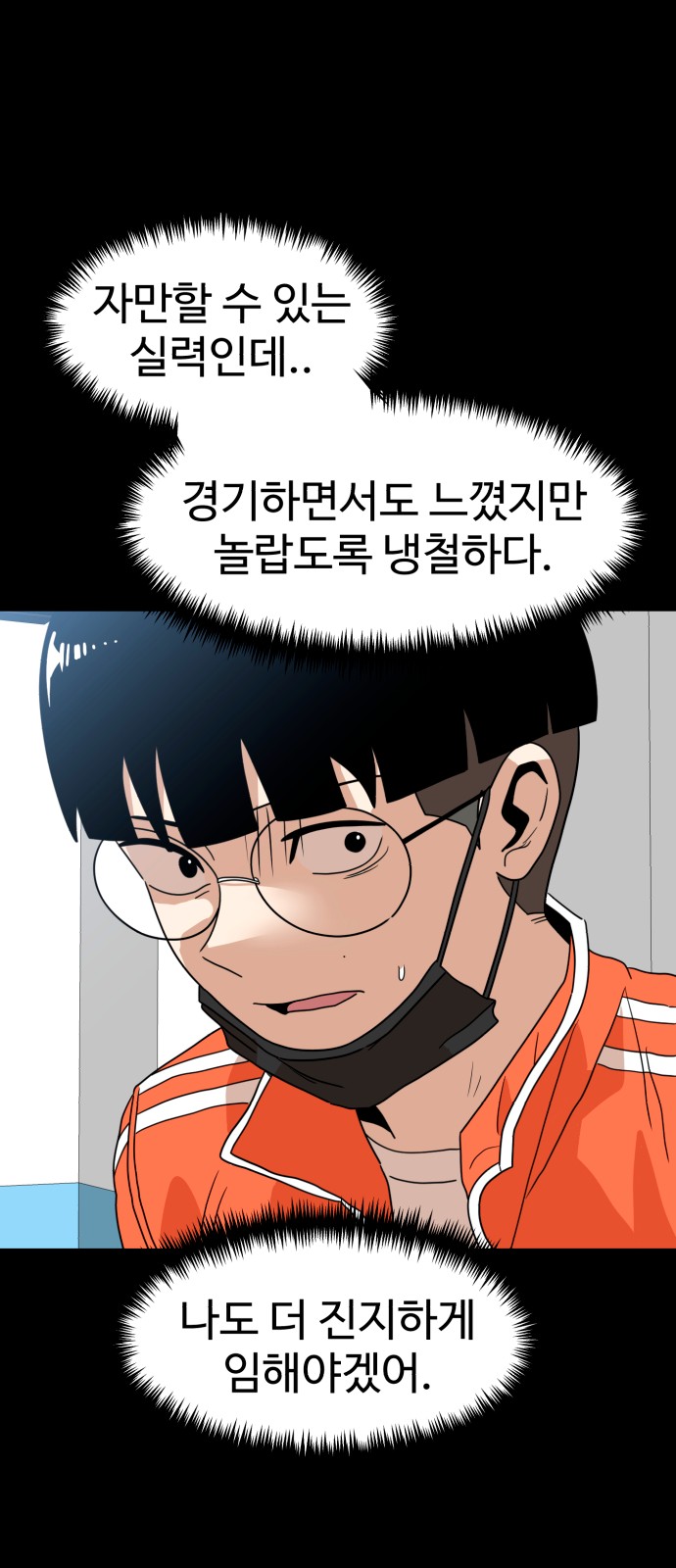 55 페이지