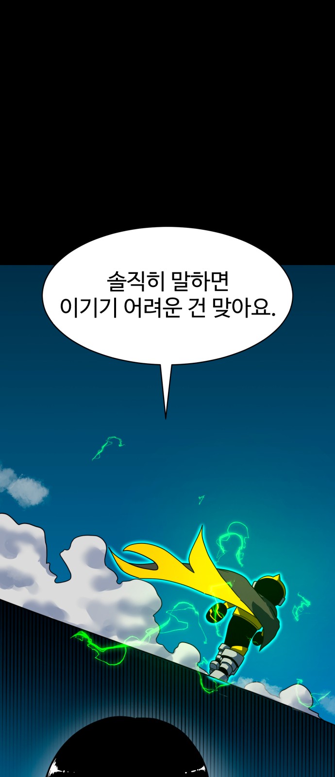 56 페이지