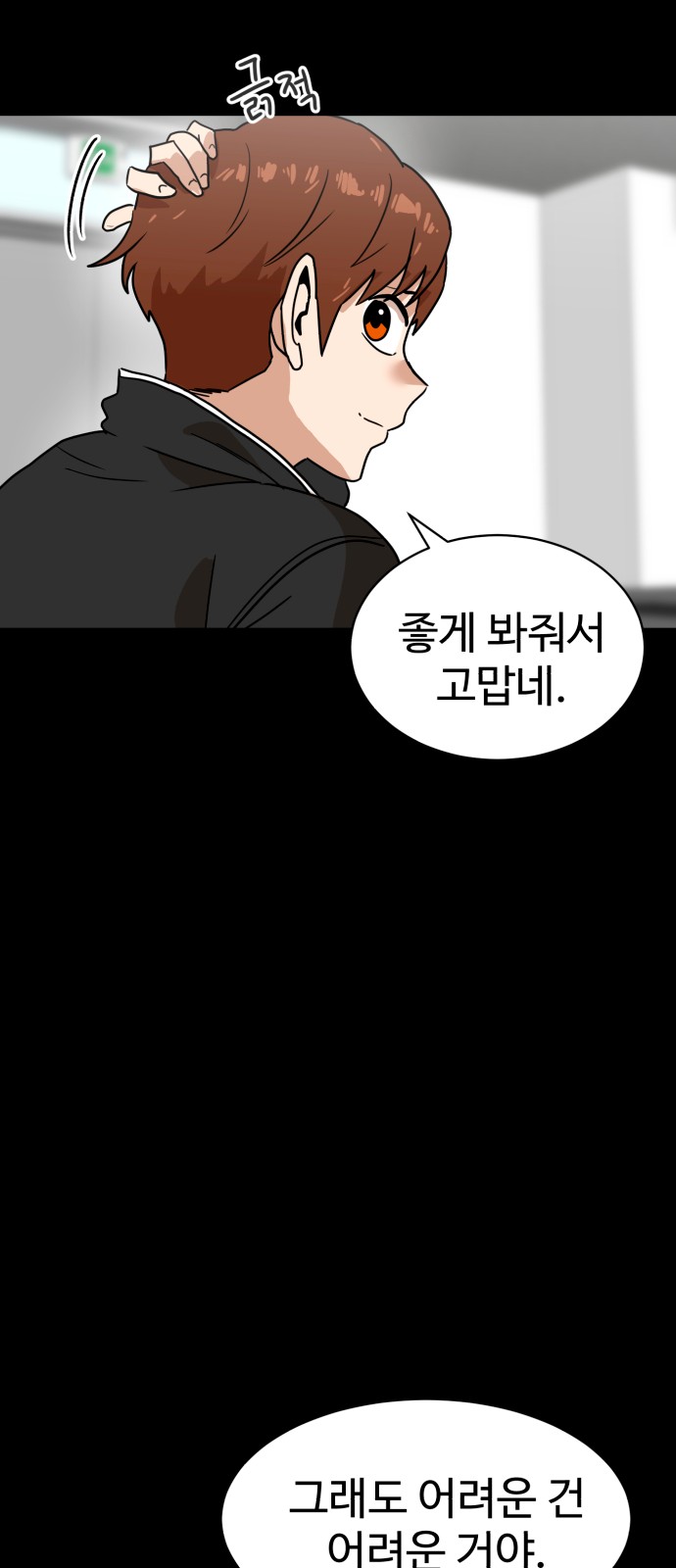 60 페이지