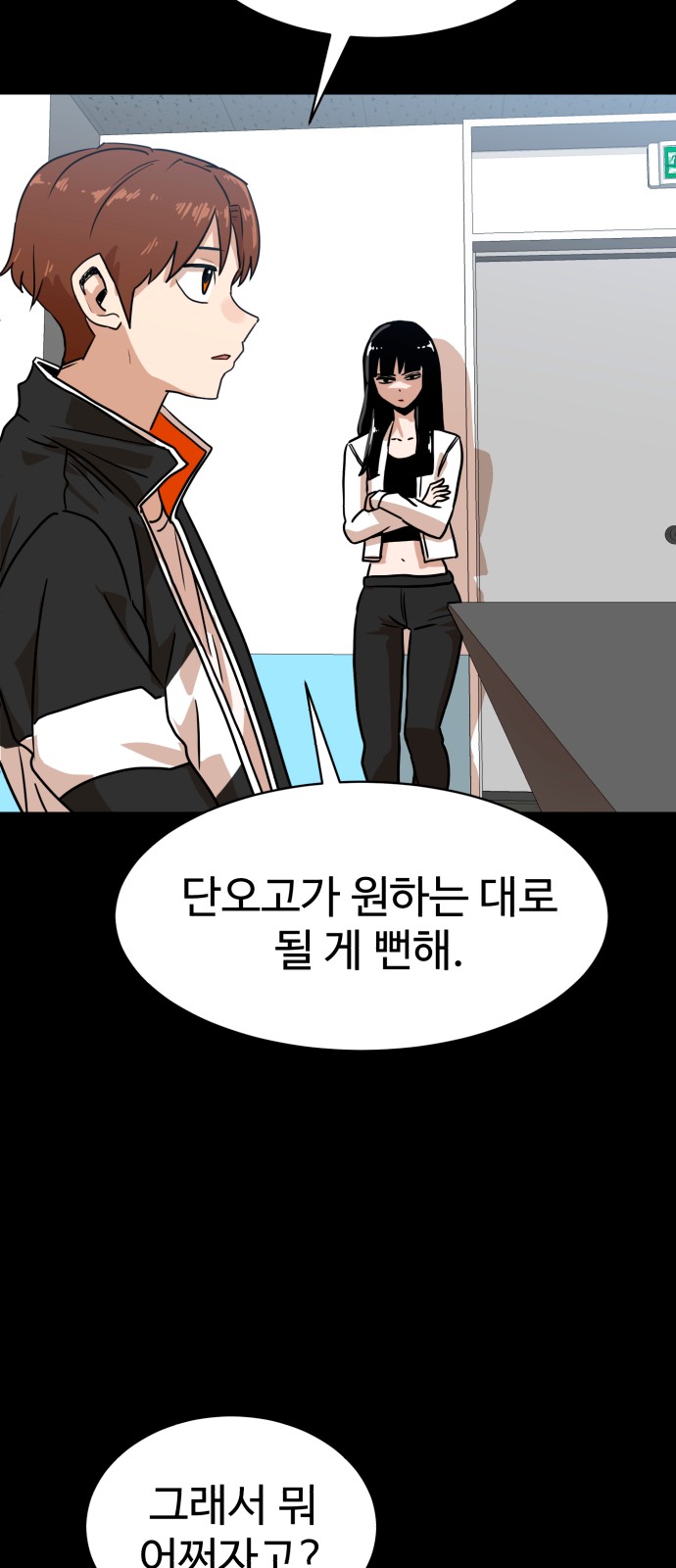 62 페이지