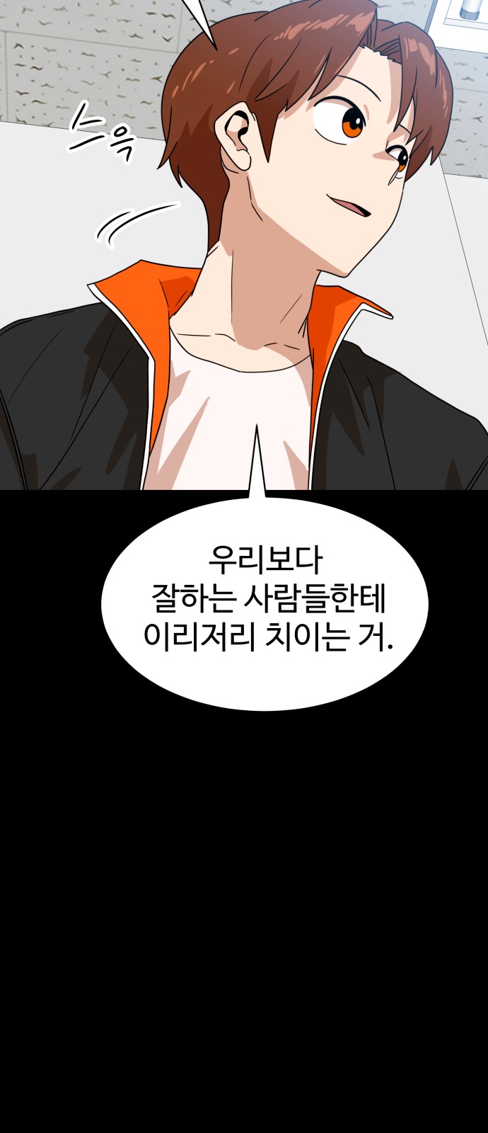 64 페이지