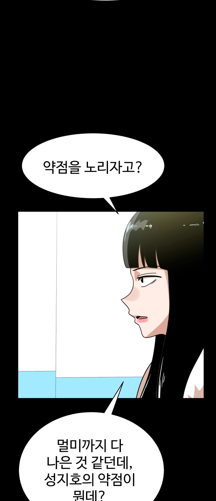 66 페이지