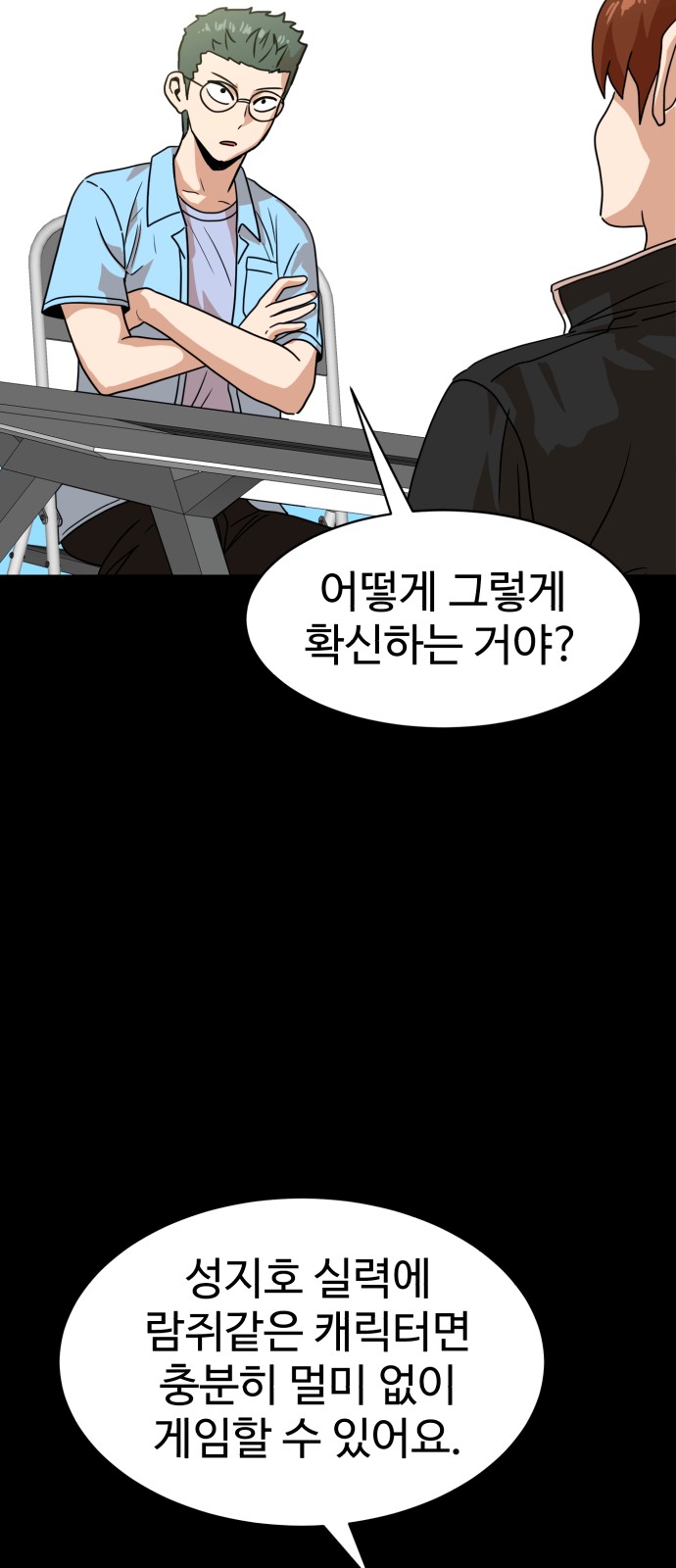 69 페이지
