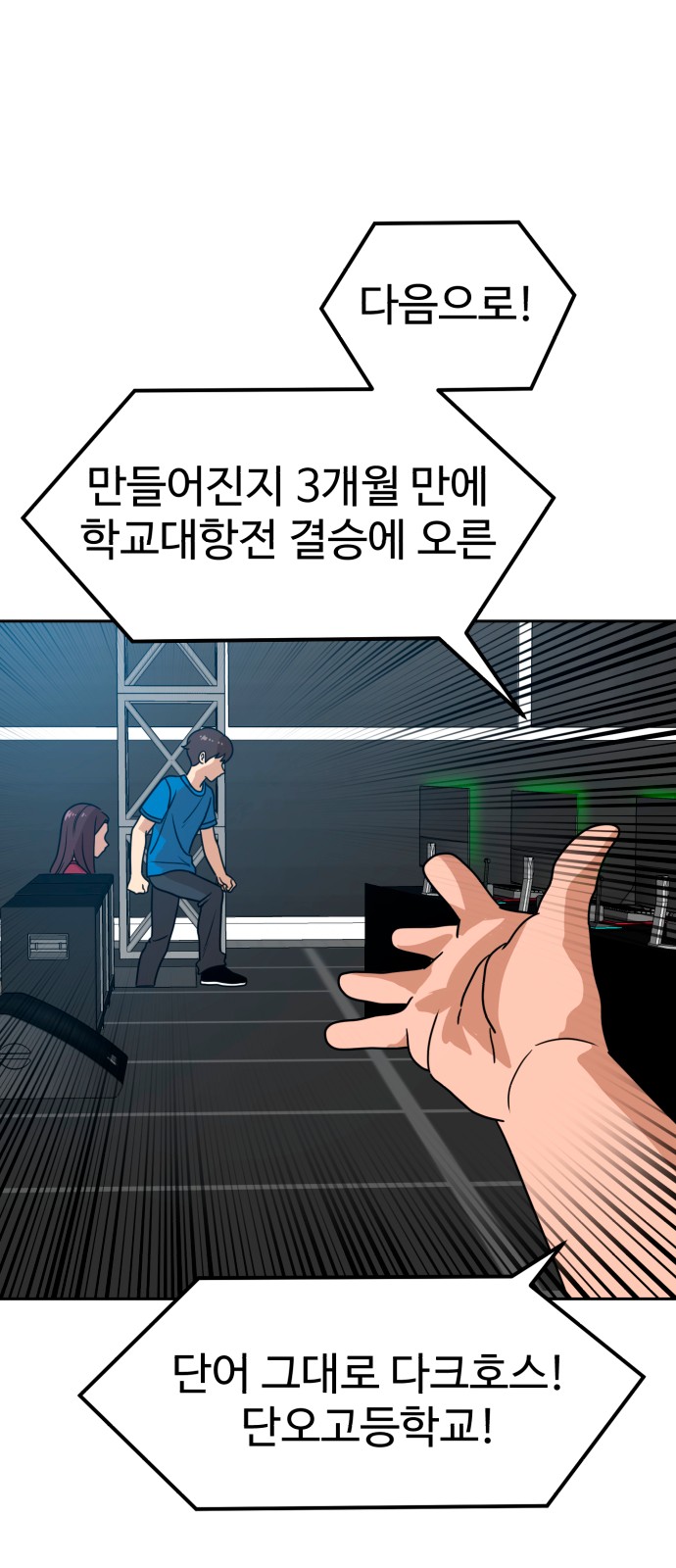 7 페이지