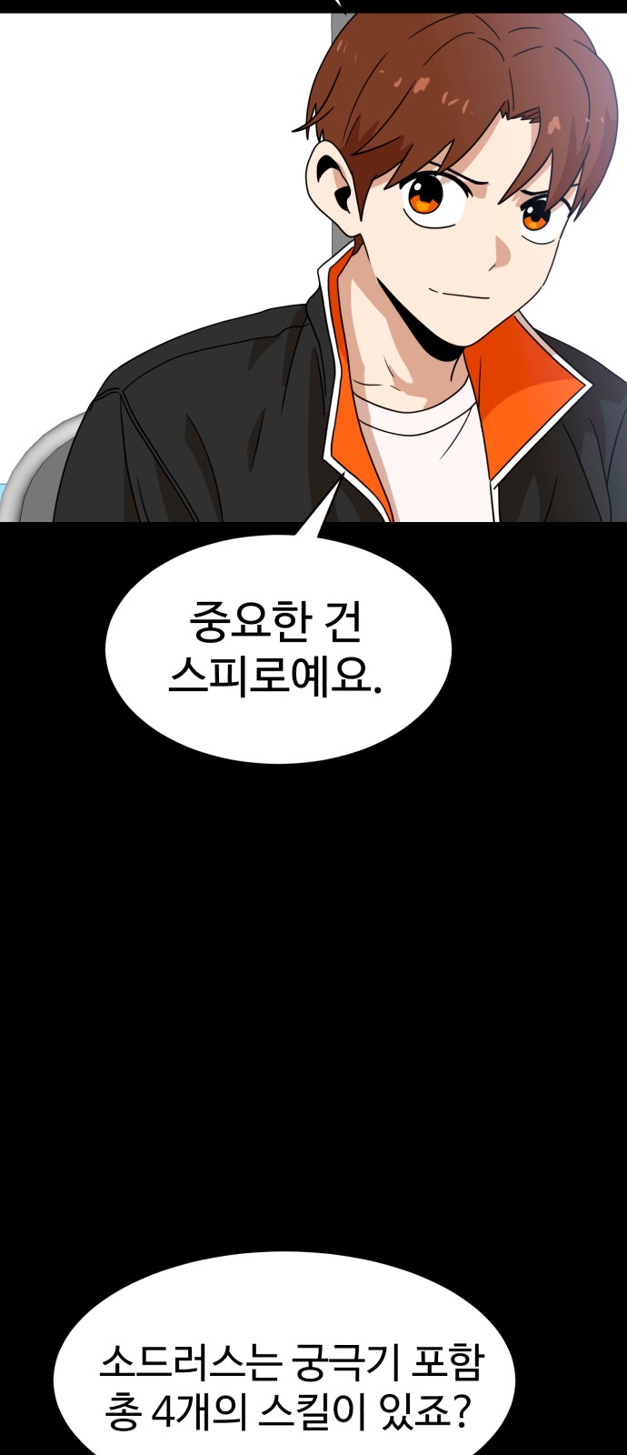 70 페이지