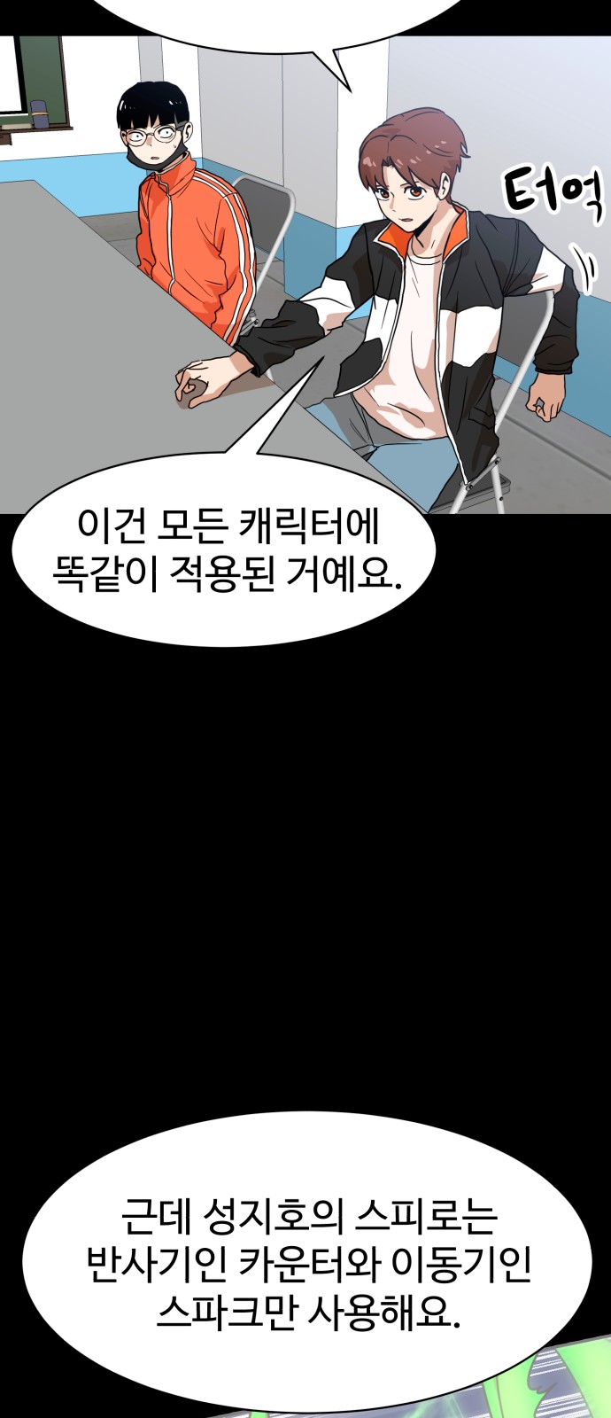 71 페이지