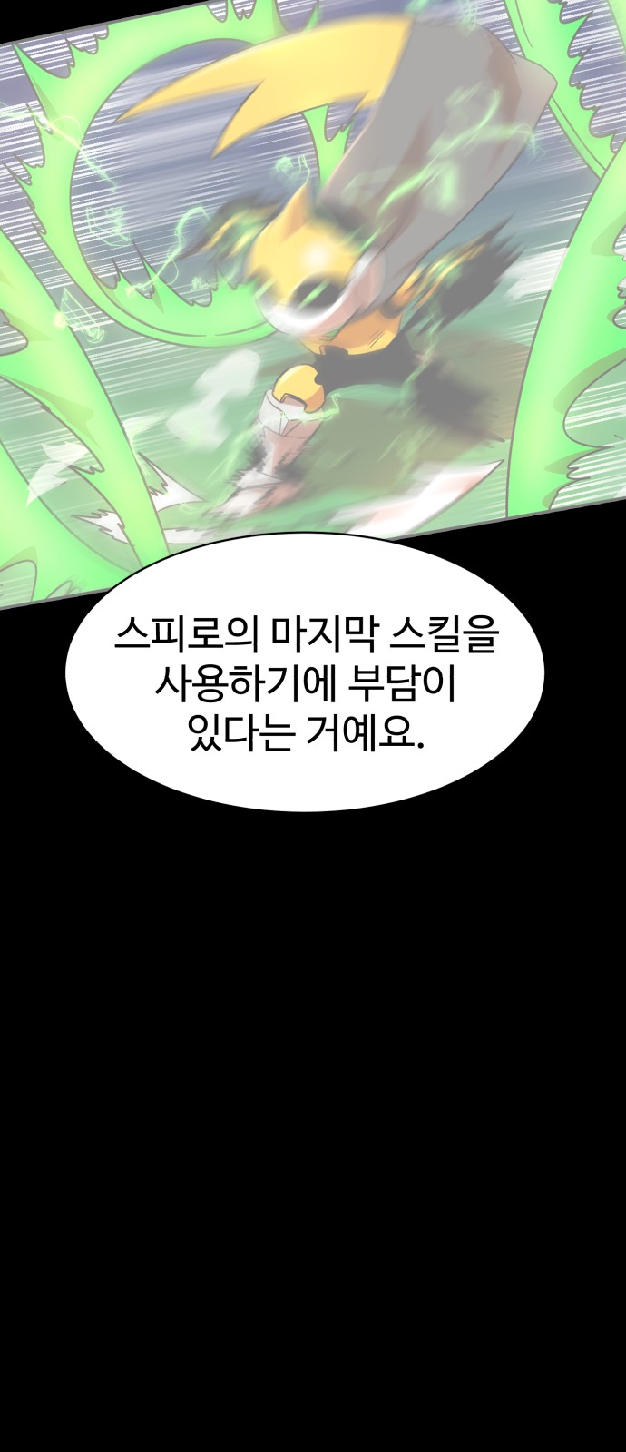 72 페이지