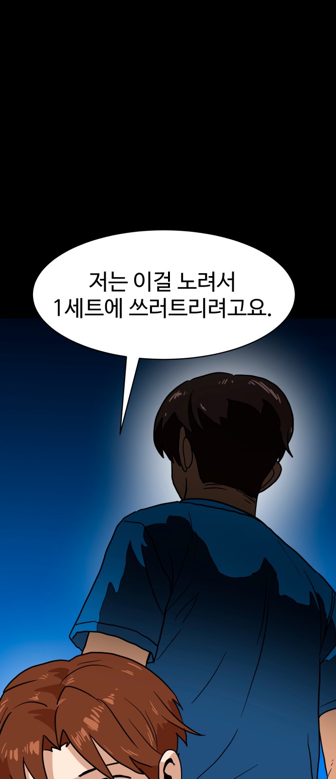 75 페이지