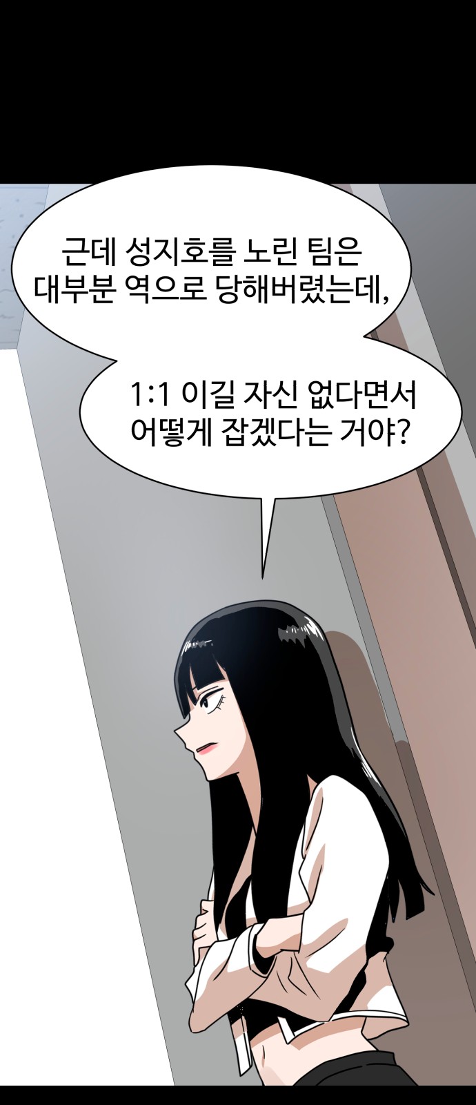 78 페이지