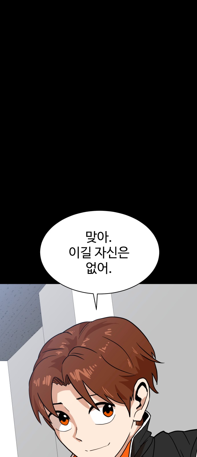 79 페이지