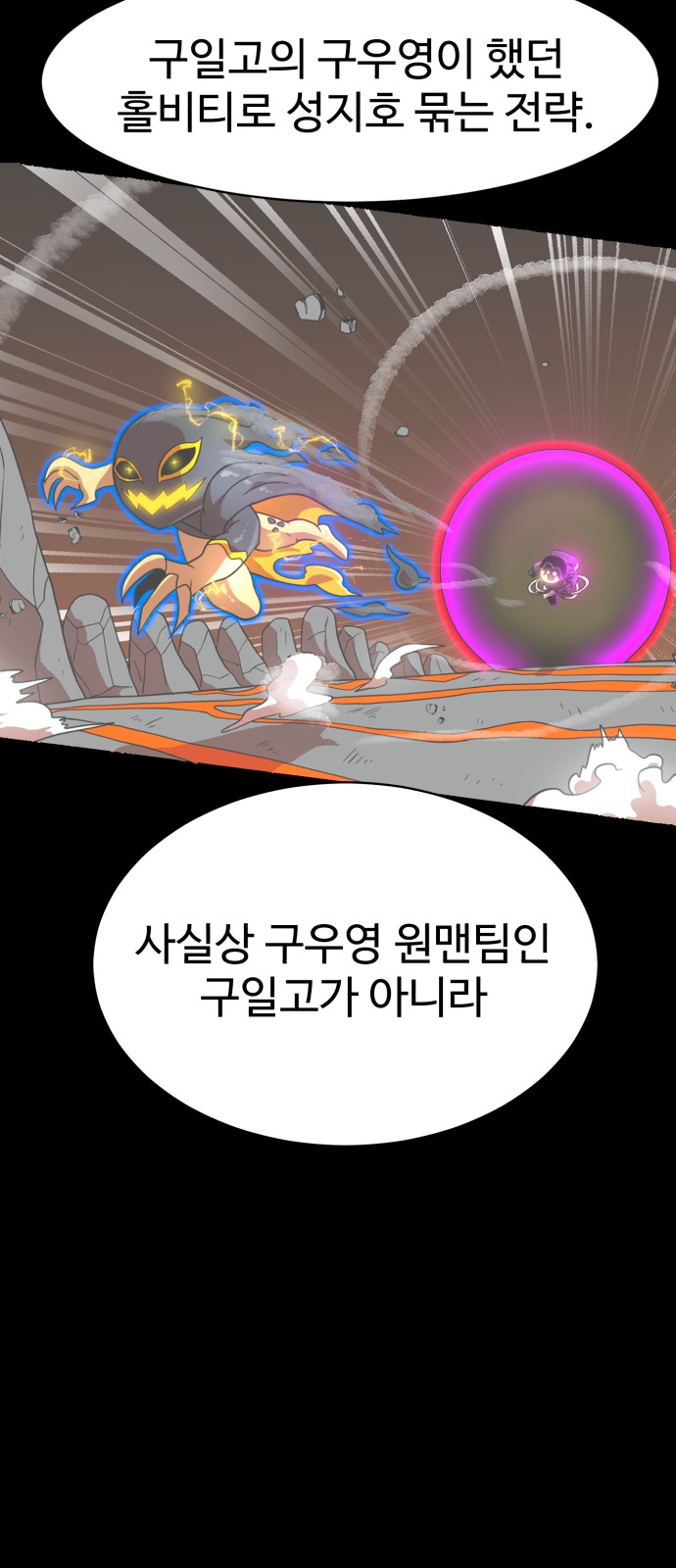 81 페이지
