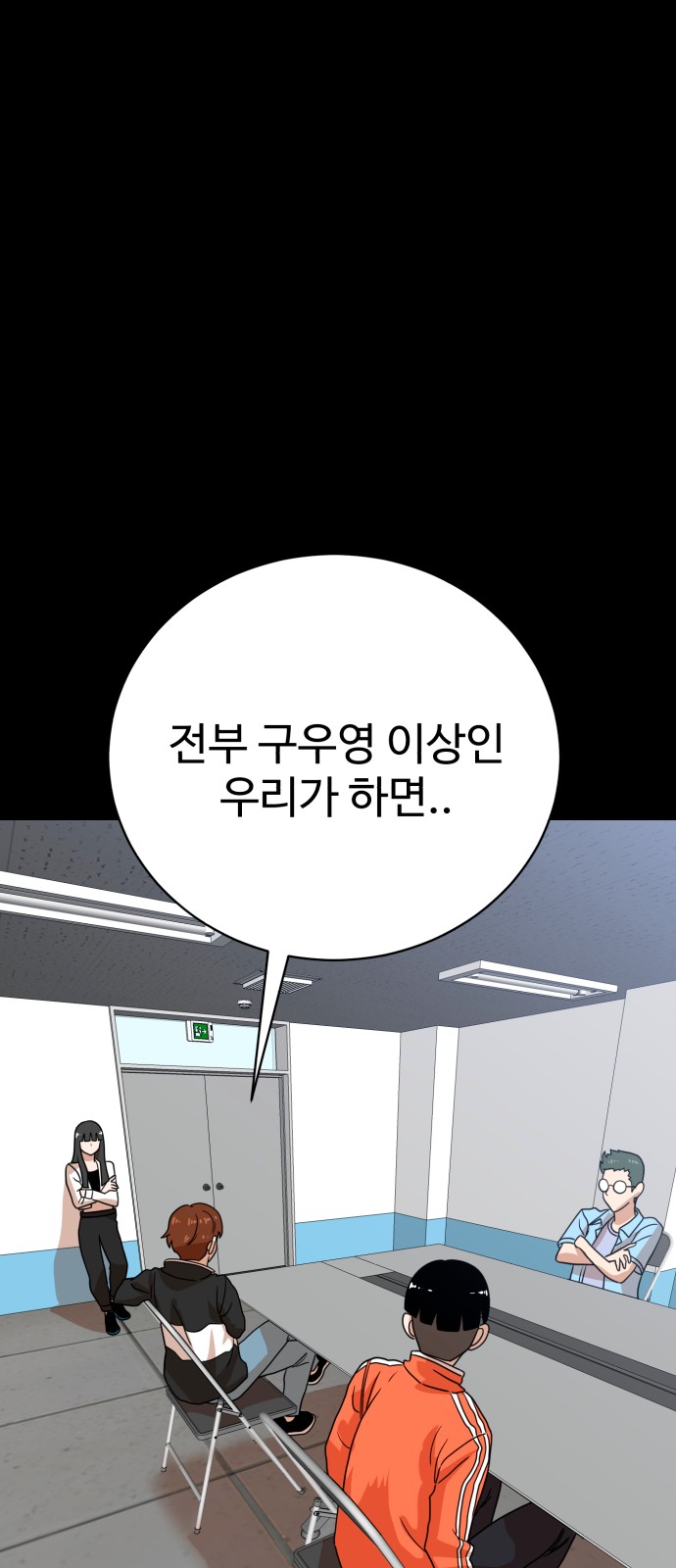 82 페이지