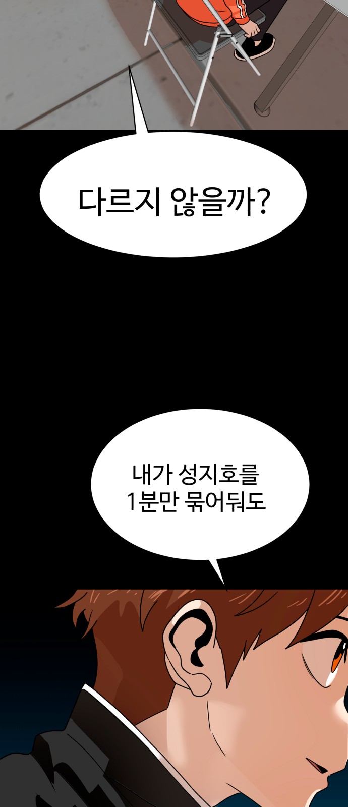 83 페이지