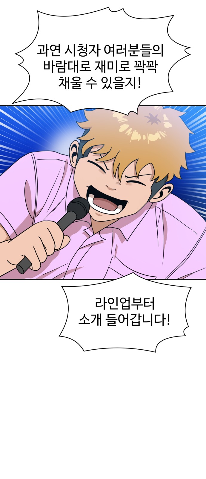 38 페이지