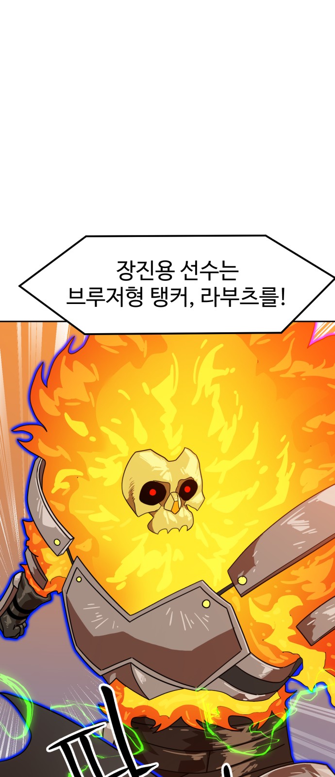 46 페이지