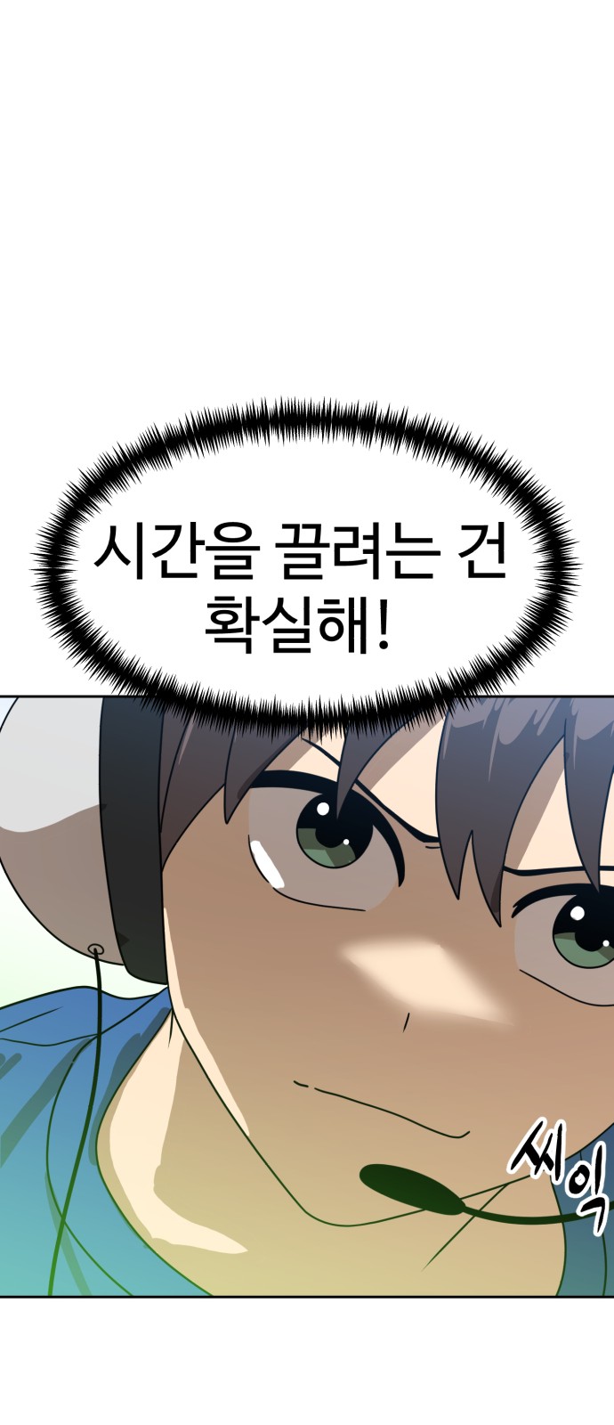 70 페이지