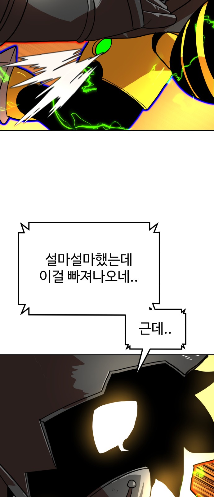 83 페이지