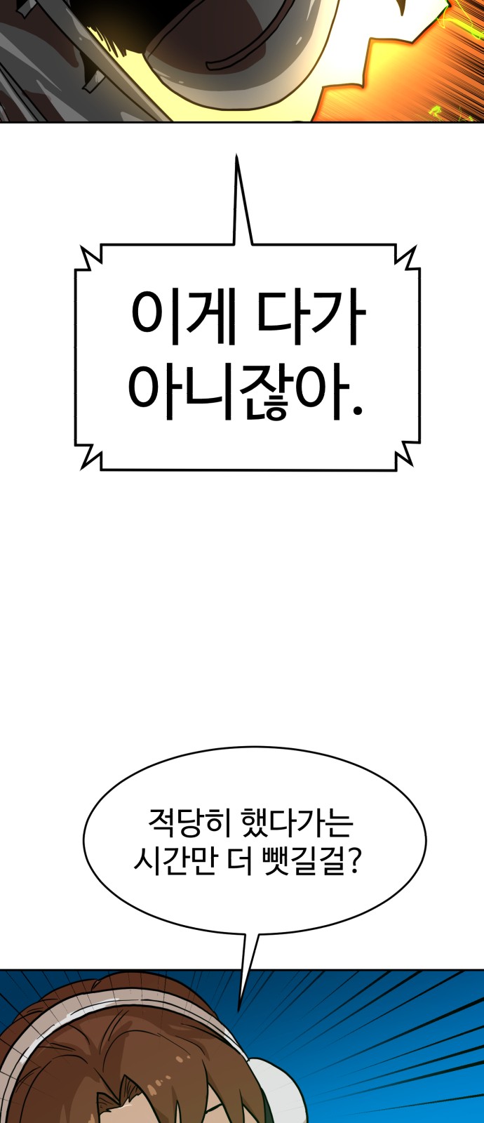 84 페이지