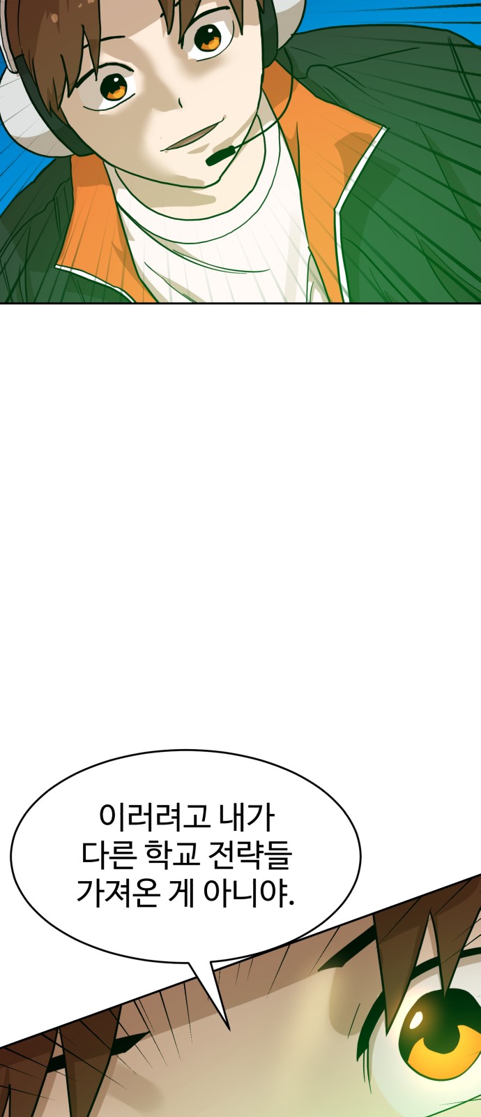 85 페이지